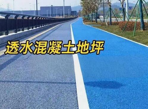 梅州地坪漆