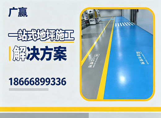 广赢梅州线上分站